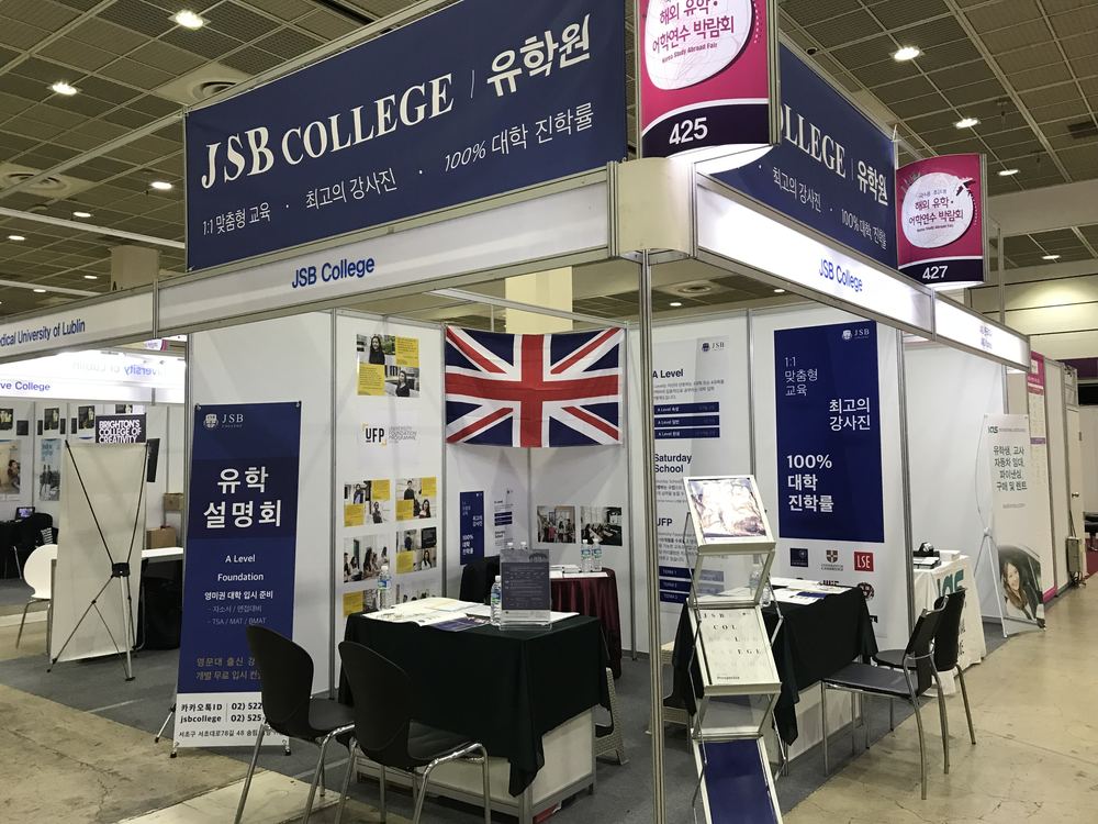 Coex education conference, Seoul, 2018